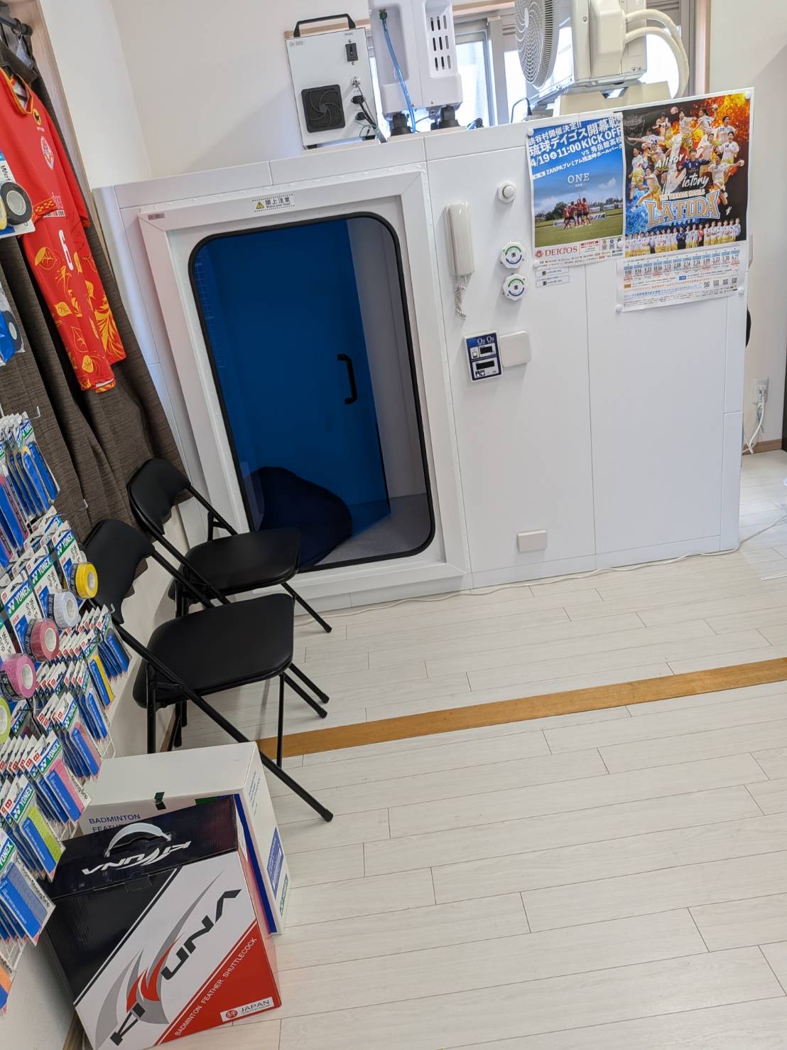 酸素サロン店内 - 酸素ボックスと待合スペース